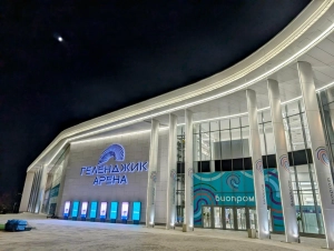 Геленджик Арена Театрально-концертное агентство "Звёздный дождь"